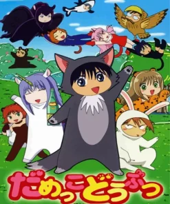 Damekko Dobutsu Diamond Painting