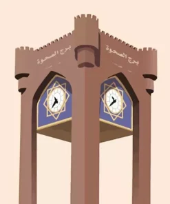 Burj Al Sahwa Diamond Painting